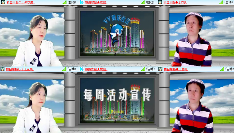 芯薇🎤V娱热点