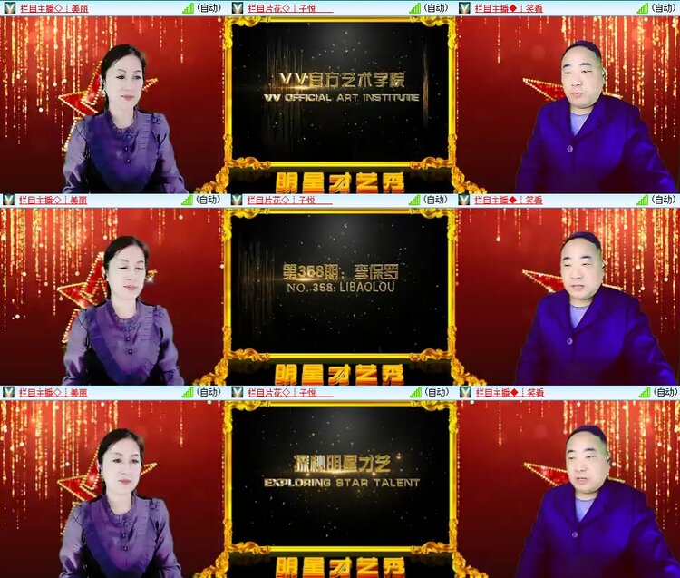 柠檬🎤V娱热点