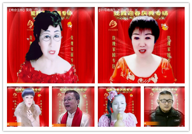 沛滢🎤V娱热点