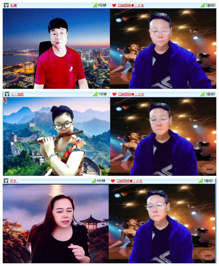 雪儿🎤V娱热点