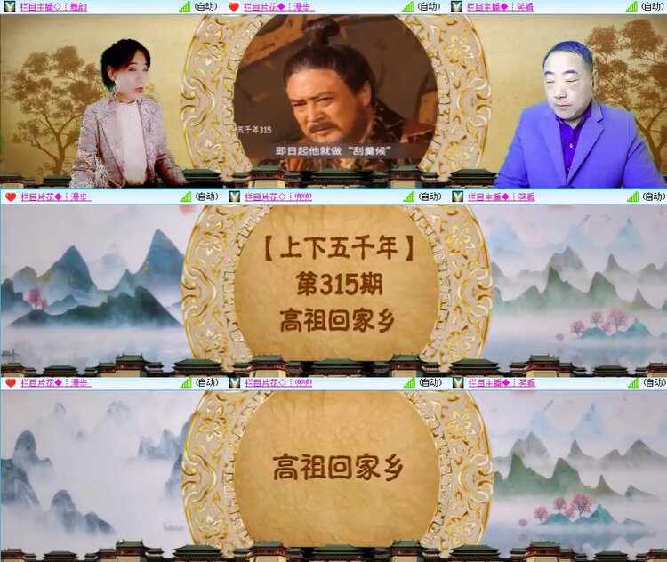 思点🎤V娱热点