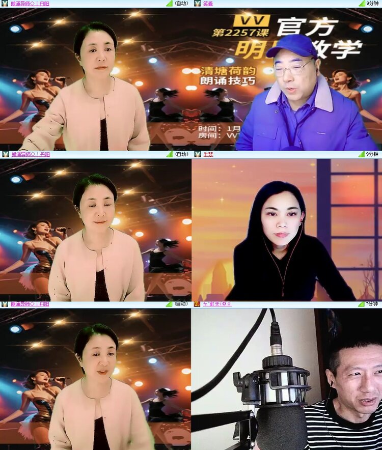 思点🎤V娱热点