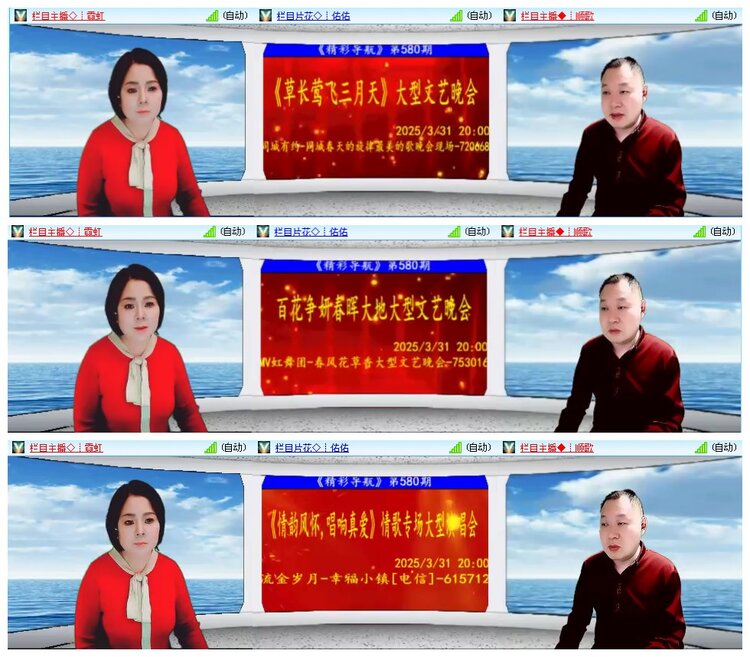 凡人🎤V娱热点