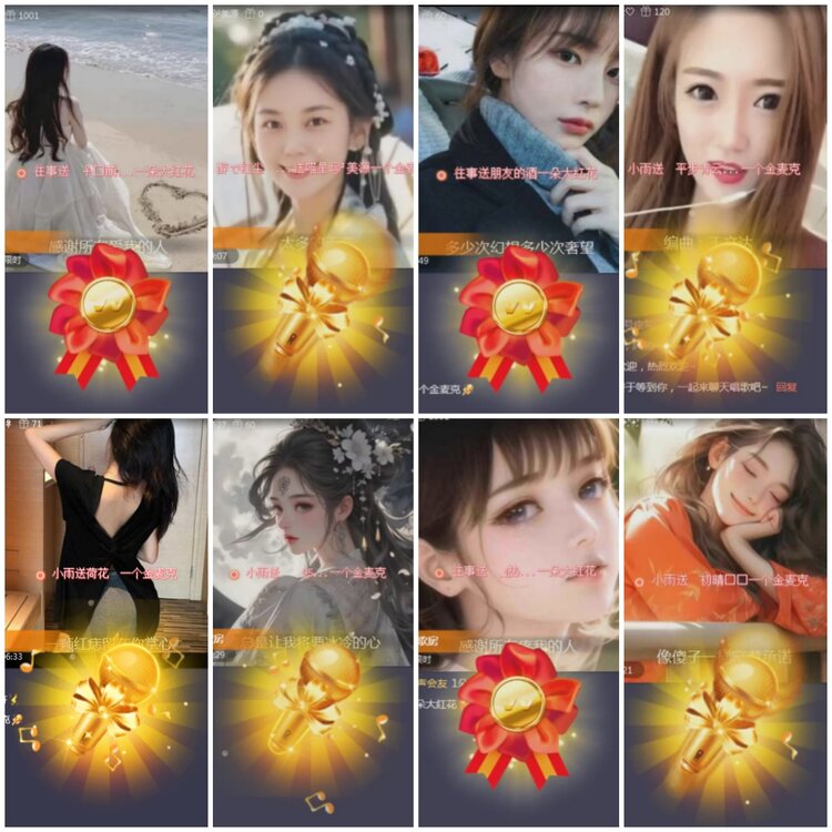 思点🎤V娱热点