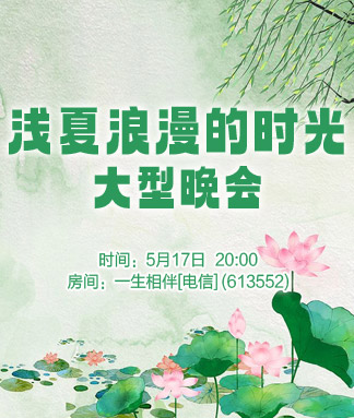 莲叶🎤V娱热点