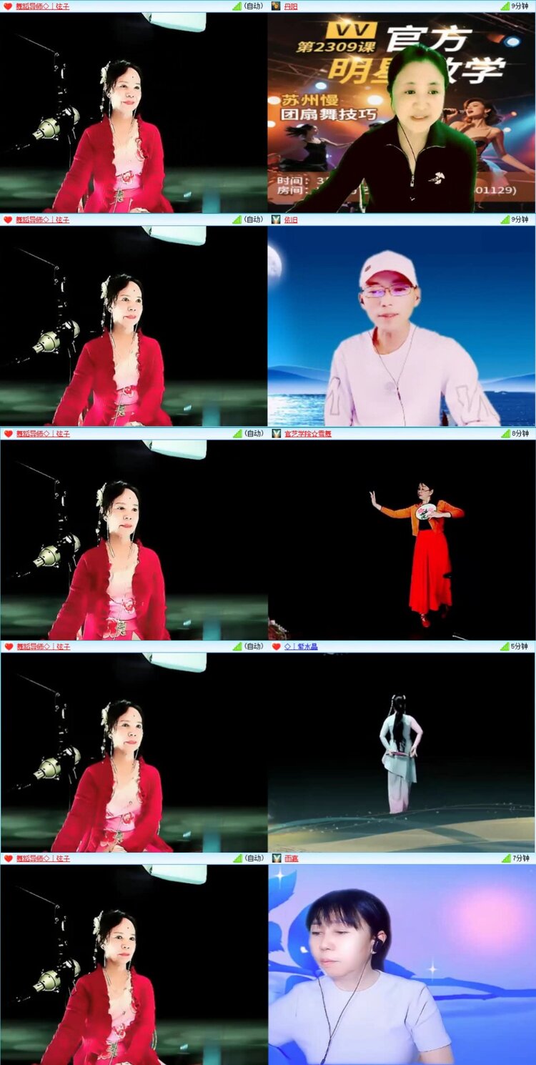 芯薇🎤V娱热点