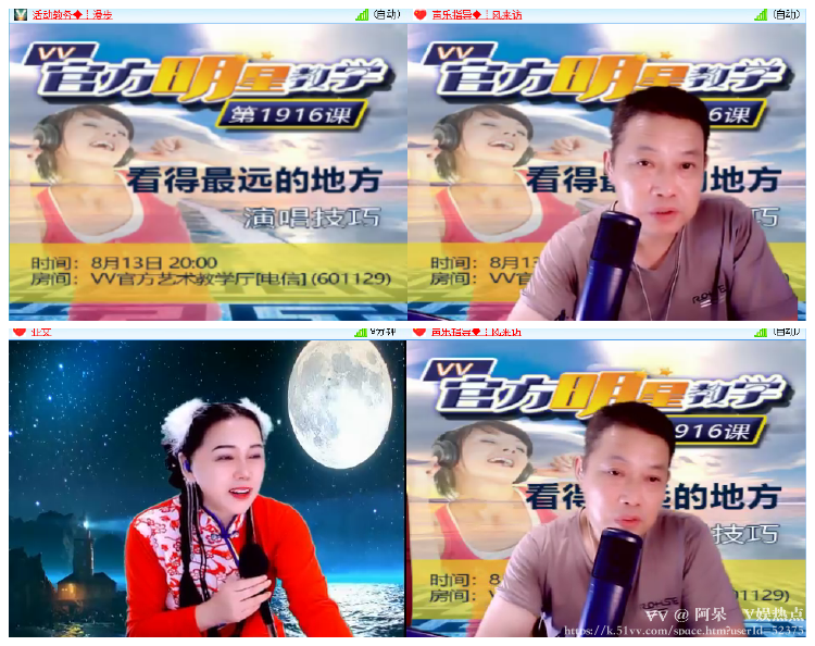 阿呆🎤V娱热点