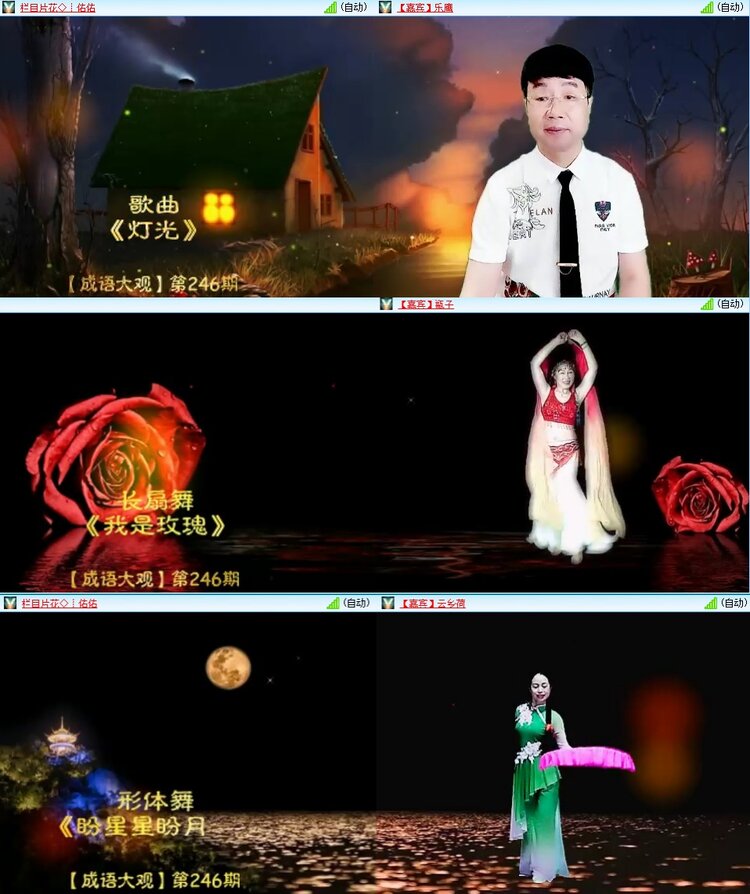 安然🎤V娱热点