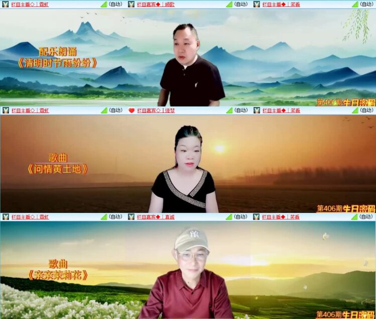 芯薇🎤V娱热点