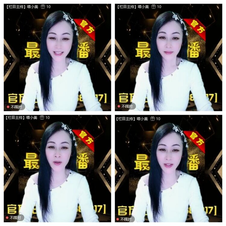 浓茶🎤V娱热点