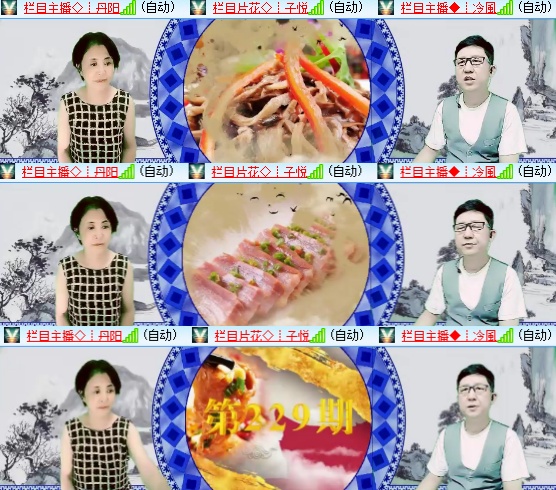 小六🎤V娱热点