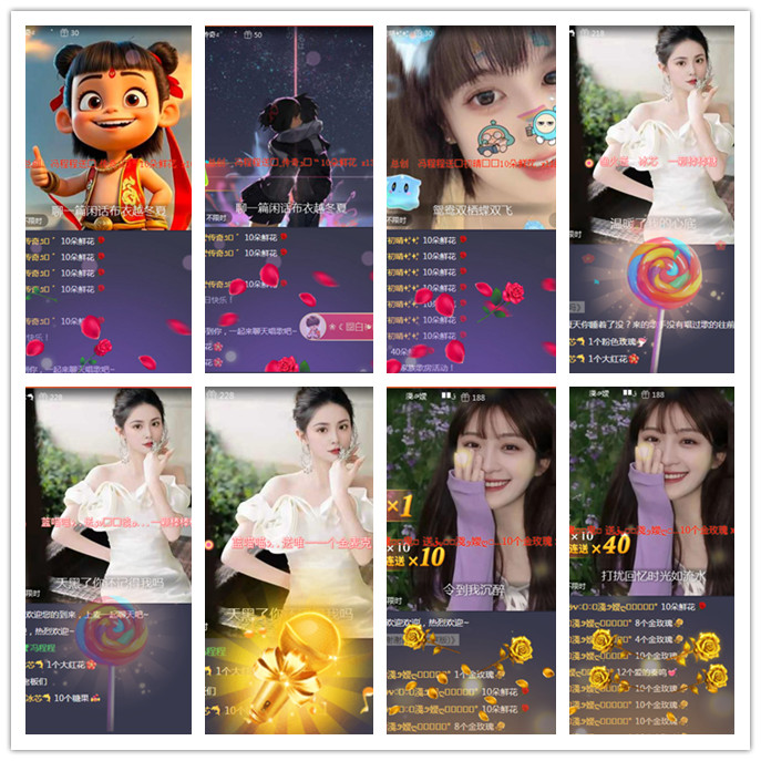 听云🎤V娱热点