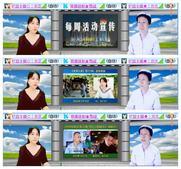 听云🎤V娱热点