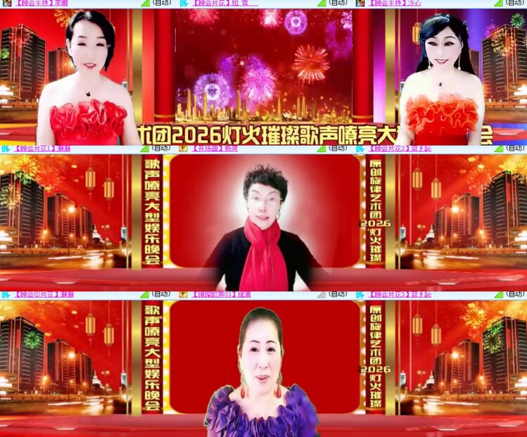 卓然🎤V娱热点