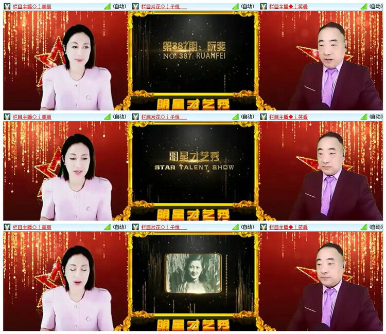 雪儿🎤V娱热点