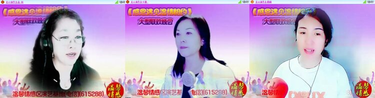 若雨🎤V娱热点