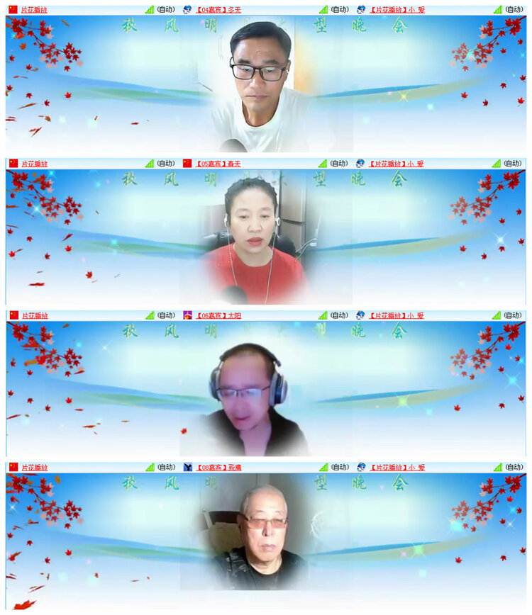 九小九324🎤V娱热点