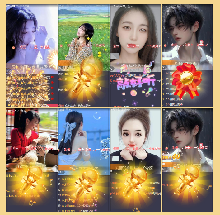 执白🎤V娱热点