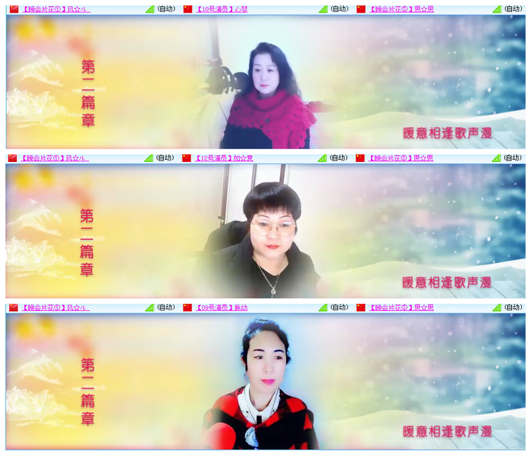 凡人🎤V娱热点