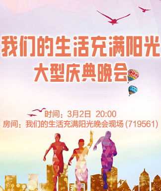 岚岚🎻V娱热点