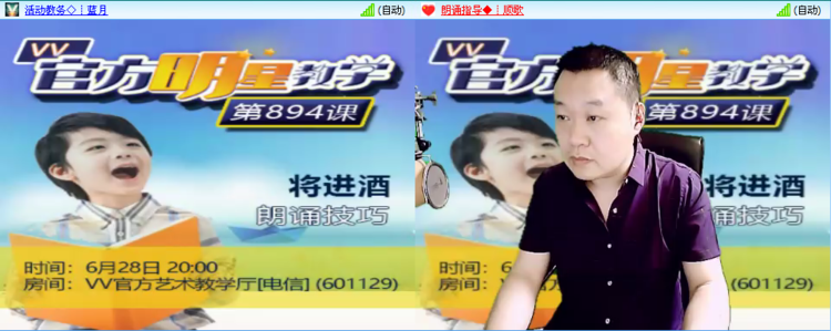 卓然🎤V娱热点