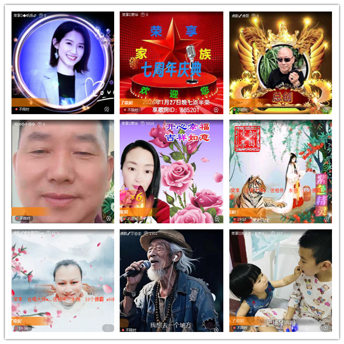 听云🎤V娱热点