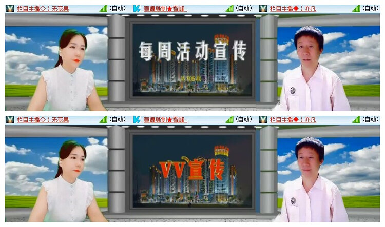 飘雪🎤V娱热点
