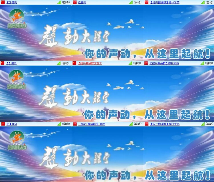 静一静🎤V娱热点