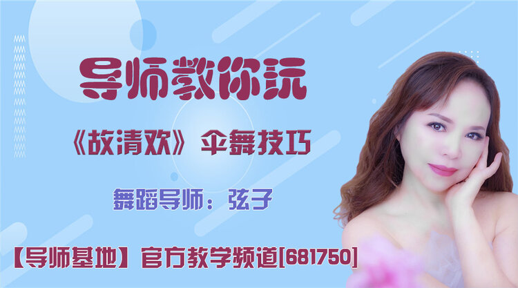 雪峰🎤V娱热点