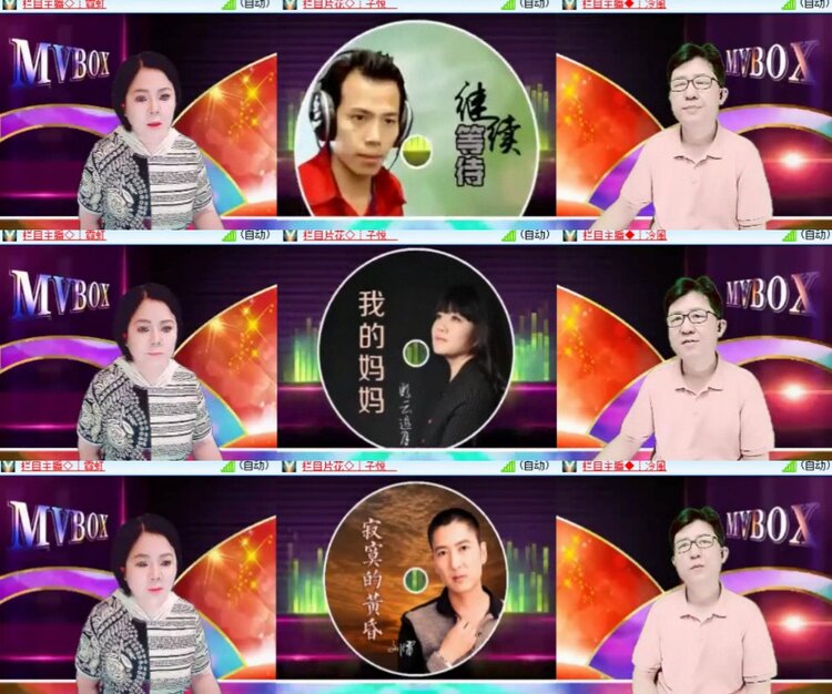 卓然🎤V娱热点