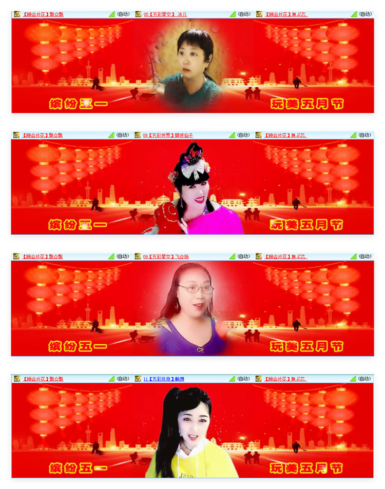 听云🎤V娱热点