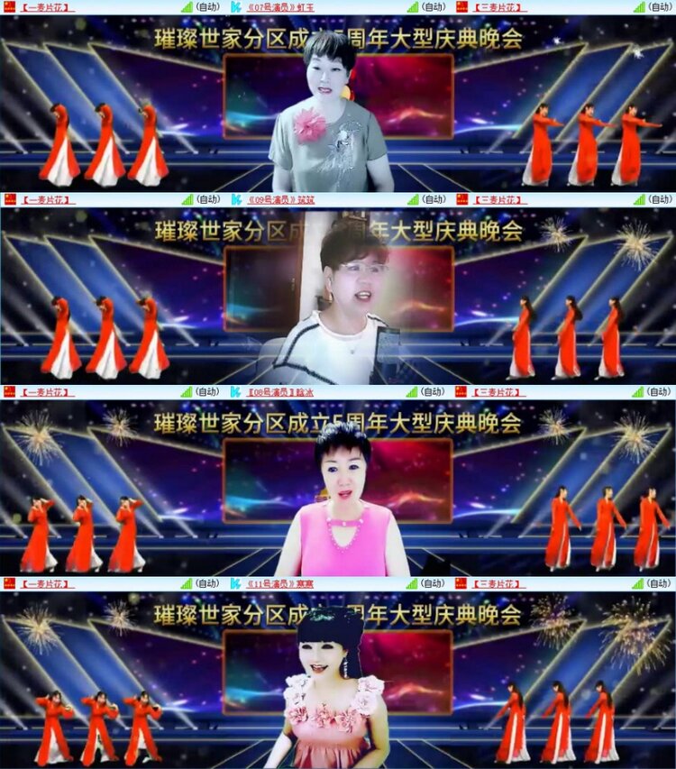 苏苏🎤V娱热点