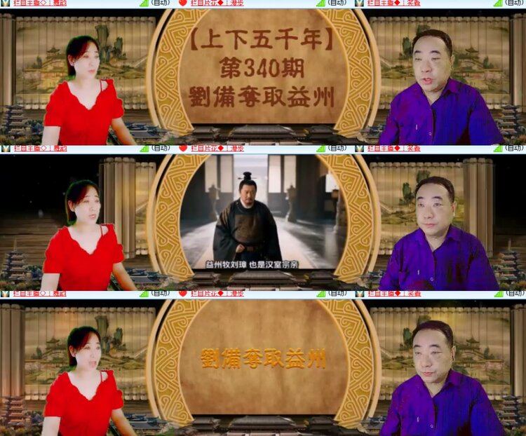 心玫🎤V娱热点