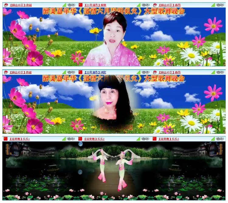 凡人🎤V娱热点