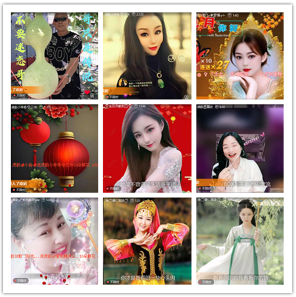 墨馨儿🎤V娱热点