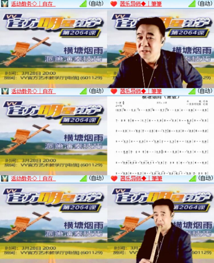 心玫🎤V娱热点