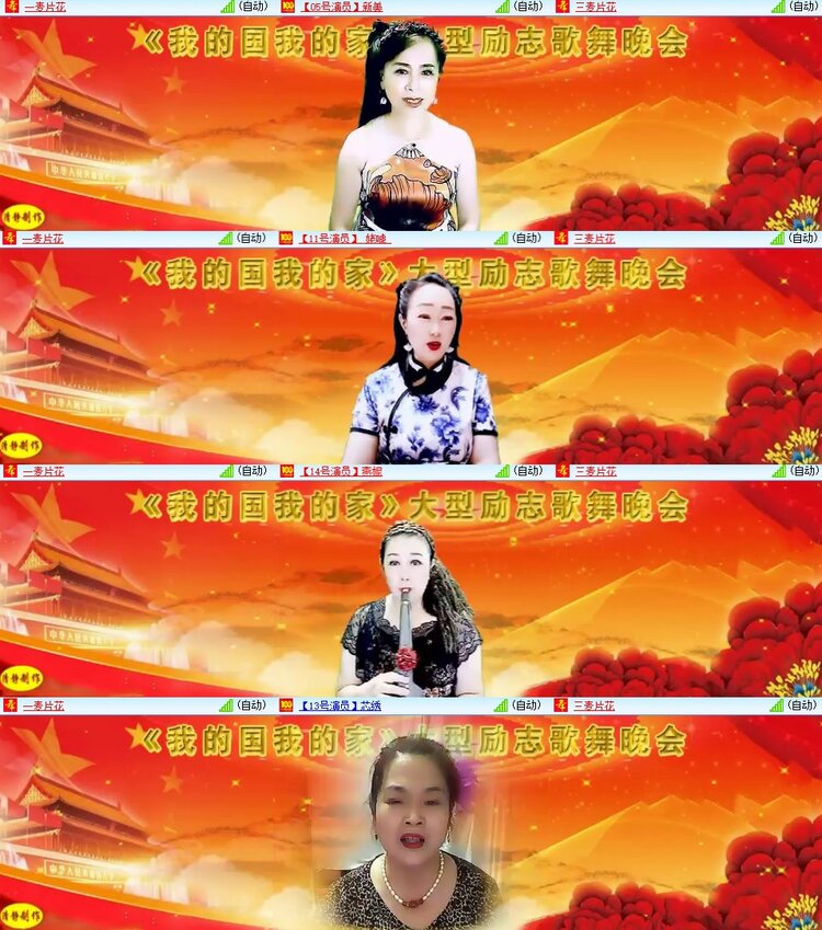 柠檬🎤V娱热点