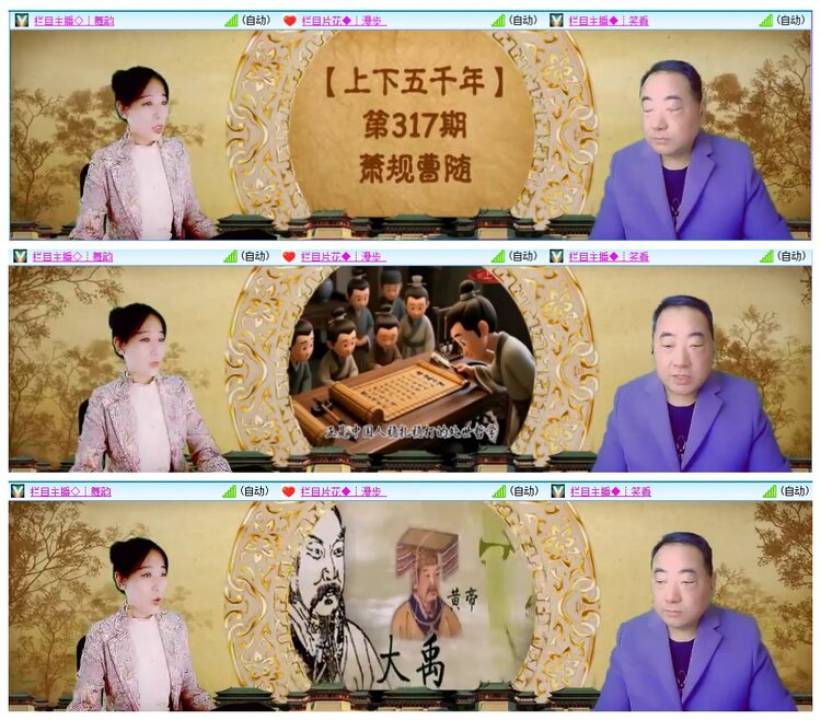 惜缘🎤V娱热点