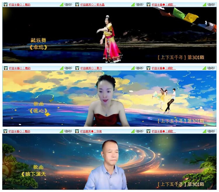 惜缘🎤V娱热点