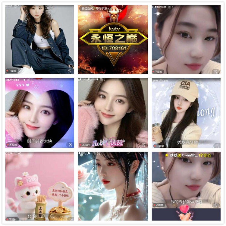 沛滢🎤V娱热点