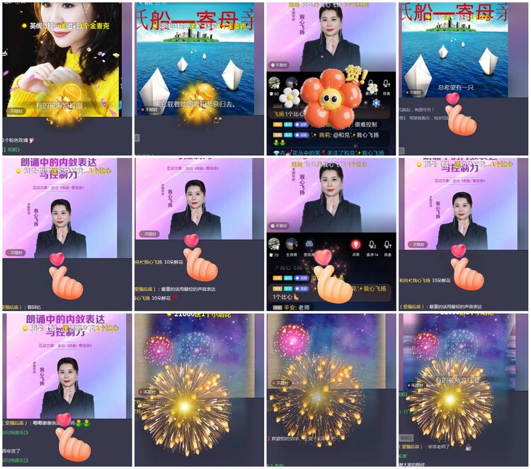 凡人🎤V娱热点