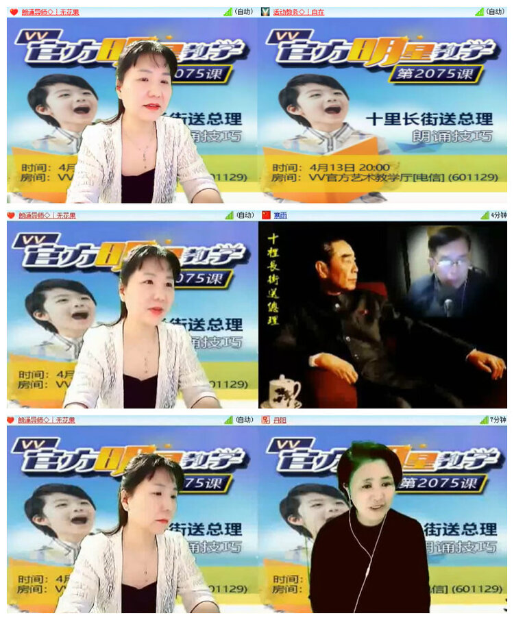 沛滢🎤V娱热点