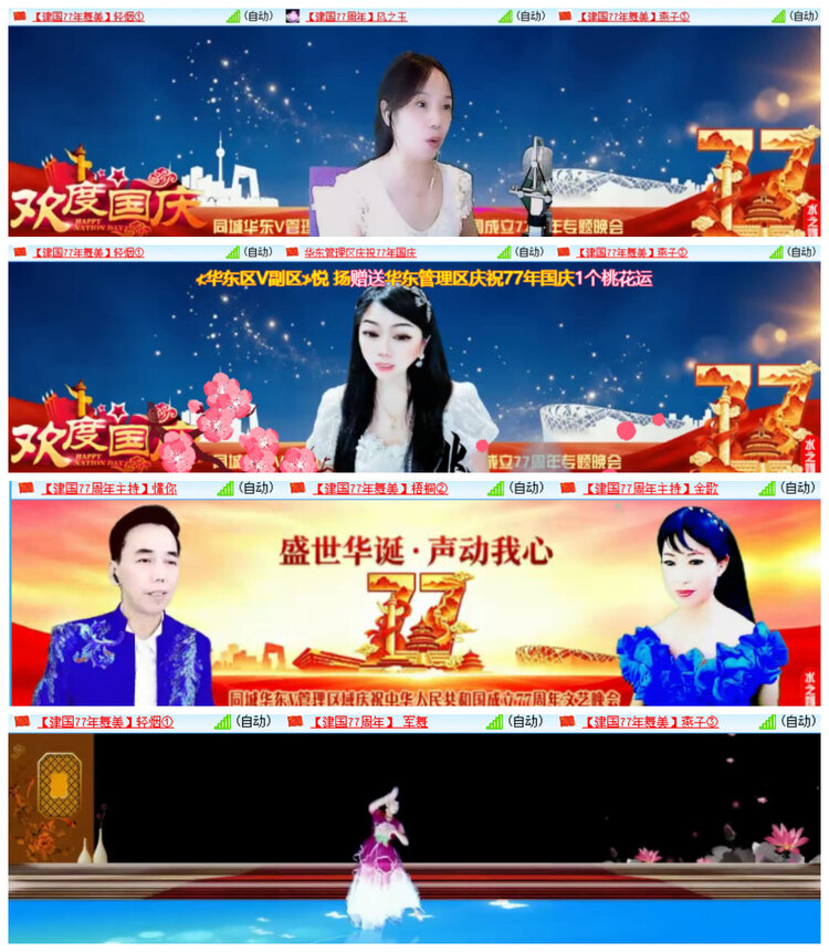 沛滢🎤V娱热点