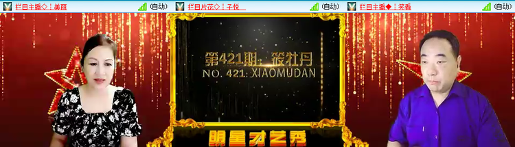 无言🎤V娱热点