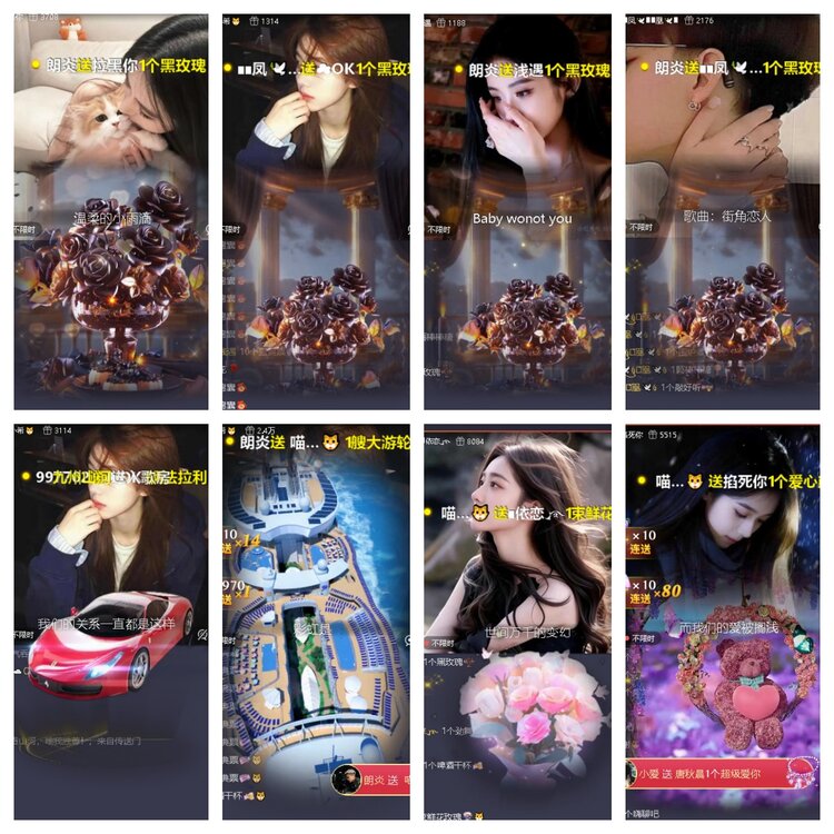 静一静🎤V娱热点