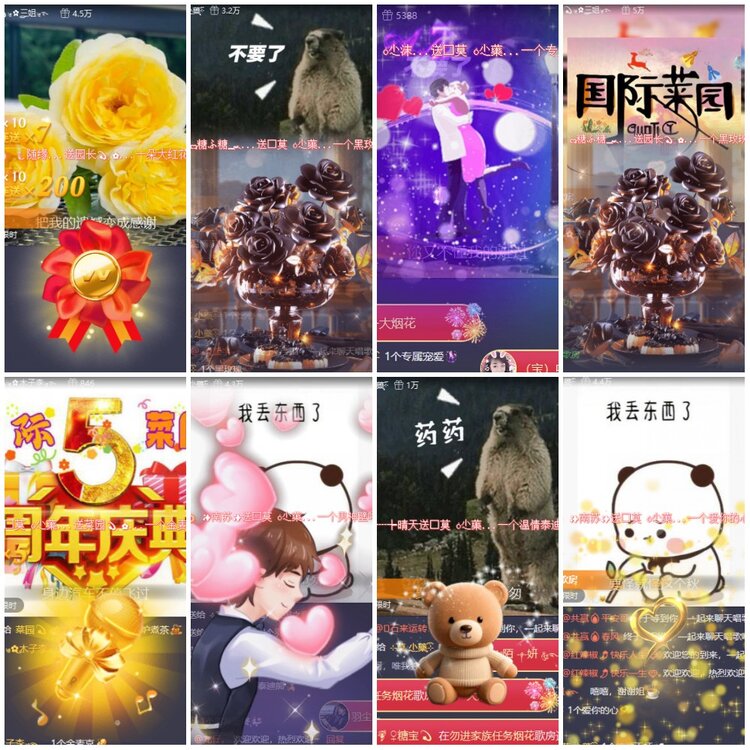 漂泊🎤V娱热点