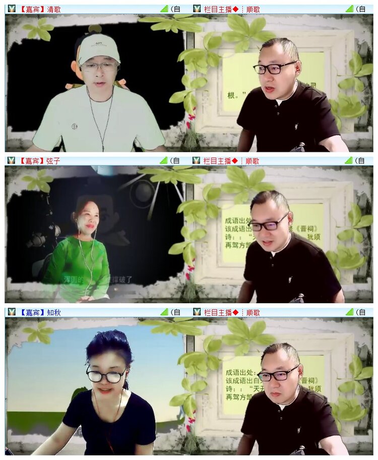 执白🎤V娱热点