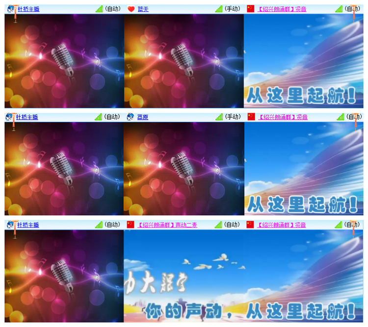 雪儿🎤V娱热点