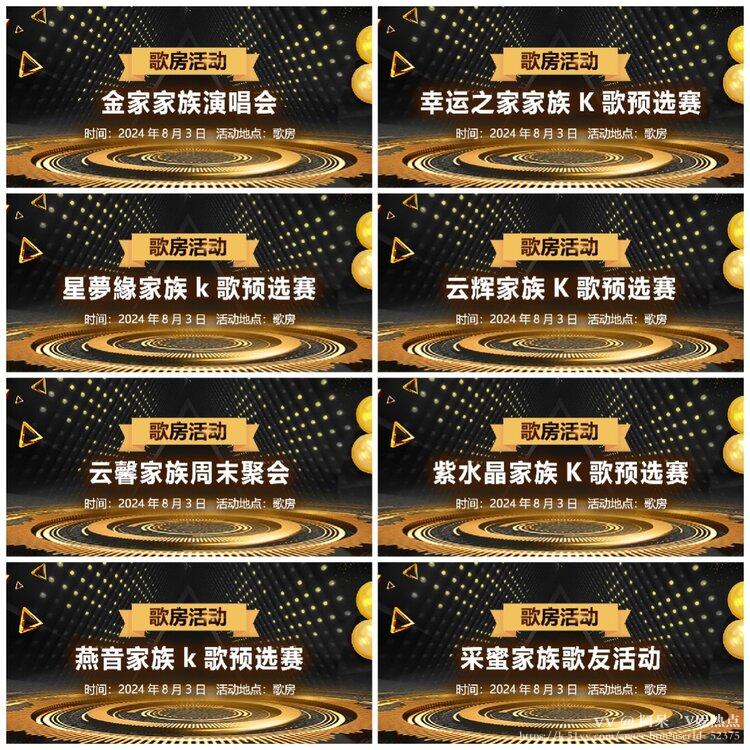 阿呆🎤V娱热点