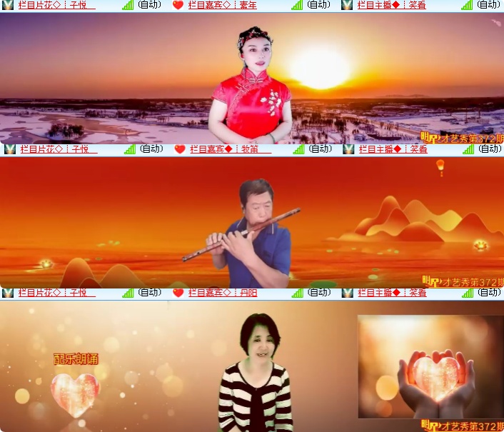 海燕🎤V娱热点